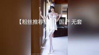 亞裔女神「小隻馬」電動按摩棒自慰，高潮一波接一波