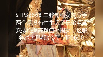 STP15068 童颜美乳萝莉骚妹〖海豚的眼泪〗首次和男友激情啪啪 胯下跪舔 被男友抽插爆操骑着干 逼紧人骚 叫床好听