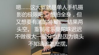 母慈子孝！男子偷拍自己亲妈 尿尿拉屎洗澡 微重口不喜勿入！