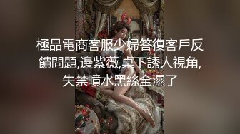 高颜极品身材肥臀眼镜骚货与炮友酒店性爱私拍 被炮友疯狂抽插 爆奶上下乱颤 高清720P原版【极品骚货反差骚婊】高颜极品身材肥臀眼镜骚货与炮友酒店性爱私拍 被炮友疯狂抽插 爆奶上下乱颤 高清720P原版12【