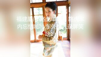 JK装短裙黑丝极品女神，隔着内裤磨蹭小穴，换上女仆装跪地深喉，怼着大屁股交叉姿势就是操