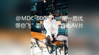 情趣酒店约战cosplay女神