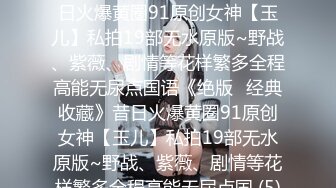  美女模特被色魔摄影师诱惑工作结束以后上床来一发