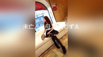 【新速片遞】风骚美人妻全程露脸大秀直播，逼逼淫水多多，道具抽插高潮不断，看表情真骚，呻吟可射，听狼友指挥精彩刺激