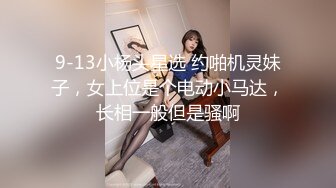 ❤️终极反差露脸小女神！推特金主爸爸【ron的奴隶】调教淫荡嫩妹母狗，户外露出淫字喝尿野战狗笼狗爬各种花样不当人看