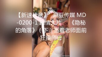 《顶流网红私拍泄密》微密圈颜值身材天花板极品巨乳肥臀女神【纯情小初】付费私拍，道具紫薇捣白浆车震啪啪有钱人的性玩物 (2)