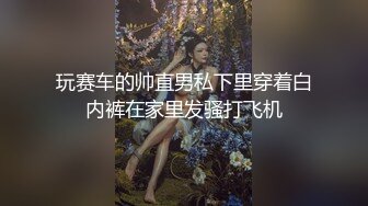 丰满女友  丝袜上阵 叫声淫荡  床上反差