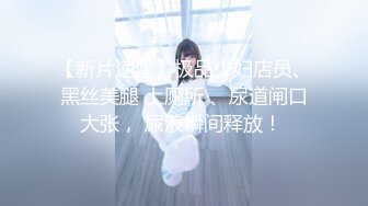 天府女神『LuckyQL77』最新VIP专属《老板和OL秘书》爆操极品反差淫妻