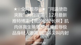 澡堂子紧盯一位身材苗条的美女泡汤