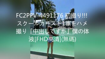 -某收费网站流出88元VIP福利视频-美女挑选男粉丝酒店啪啪