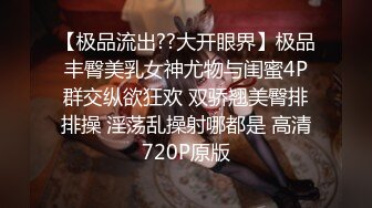 S级长腿女神模特【美少女叫77】私拍，白富美居然是个反差婊，喜欢露出B毛清晰可见