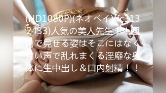 【国产版】[91KCM-109] 金宝娜 调教淫水不停的美女教师 91制片厂