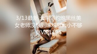 【火爆推荐极品美女】七彩女神『空姐西西』真实空姐赚外快 和粗屌男友无套啪啪 小穴好粉 (3)