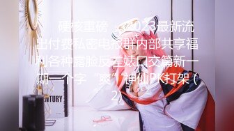 《稀缺资源❤️内射女神》精液从女神嫩穴流出的样子是如此美丽 白浆缓缓从屄内流出，堪称绝美~ 精液灌满女神小骚逼