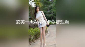 爱神传媒 ema-006 抖音女主播被屌丝男操翻-斑斑