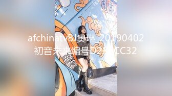 【新片速遞】 近期下海网红美女！黑丝美腿贫乳小奶！全裸诱惑，掰开紧致小穴特写