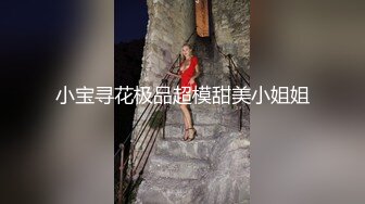  性感镂空连体网袜超多姿势解锁啪啪女上位销魂操洗洗澡再来一炮