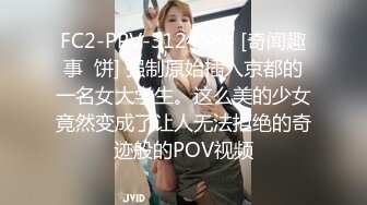 别人自整理各种福利姬美女 全民吃鸡高社保视频福利合集 [900V] (155)