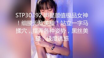 STP27430 扣扣传媒 FSOG033 妖艳吊带红丝的诱惑 ▌小鹿酱▌赤裸裸勾引肉棒探索洞穴 顶撞软糯无毛嫩鲍精汁榨泄 VIP0600