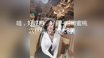 长相清纯扎着两个辫子萌妹啪啪，换上可爱情趣装骑乘猛操