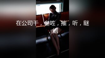 FC2-PPV-2906321美少女治疗师琴音酱微比基尼OP训练虾经九里电马骑马矫正口交长舌揉吉○口在好屁股上琴音酱稳稳当当