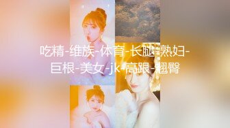 【新速片遞】  棒子探花金小胖酒店豪华套房约炮❤️身材苗条的颜值模特兼职外围女