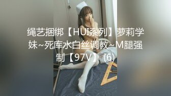 无法被老公满足的人妻，只能辛苦我满足她