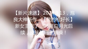 〖校园女神❤️清纯女大学生〗纯洁无瑕的美少女 外表清纯靓丽床上风骚 紧致粉嫩小穴被肏出白浆 操这样的美逼简直舒适怡人！