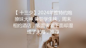 《监控破解》大奶子少妇和中年领导酒店偷情吃鲍鱼啪啪啪