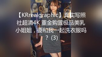 【抖音泄密】40岁江苏人妻 媚娘奶子大，水多人浪，娇喘阵阵好销魂！ (1)