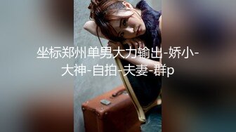 足疗店勾搭上的170CM极品女技师约出来开房操逼扎起头发