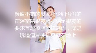 露脸女神究极泄密！爆炸无敌骚气舞蹈老师【尤秘书】私拍，足交口交被金主各种爆肏 (12)