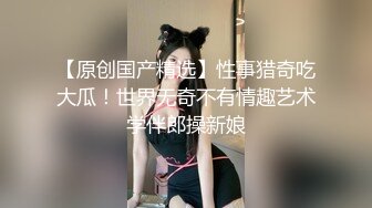   漂亮美乳美女 逼毛浓密乌黑 大白奶子 操的香汗淋漓配合这骚表情超级诱惑