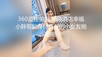 【柒夜一枝花】深夜内射女友的妹妹 半推半就把新婚不久的小骚货推倒操了 还不及戴套直接内射