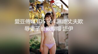 国产麻豆AV 麻豆US LAX0037 勾引继父的淫荡女儿 Alona