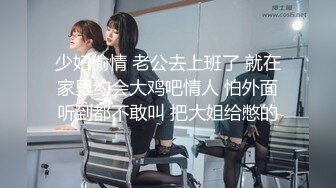 喜欢吃J8的清纯大学生眼镜妹媛媛与男友啪啪自拍视图流出边吃JJ边与闺蜜电聊反差母狗就是这样炼成的