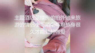 【极品女神推荐】推特网红尤物欲子姐姐【小蔡头喵喵】五月定制流出《青色旗袍》高潮乳颤  (1)