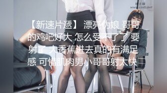 FC2小混混KTV强行侵犯漂亮的美女大学生