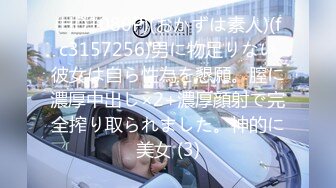 《台湾情侣泄密》眼镜哥和极品明星颜值的女友啪啪啪遭曝光