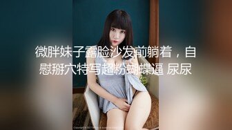 STP24399 【最新下海的无敌清纯短发美少女】脸蛋精致得像个充气娃娃  这么清纯的脸蛋儿 无死角 声音巨好听 穿着性感的灰丝 掰开超级粉逼 VIP2209