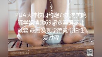 白嫩甜美小妹妹 清纯诱惑 酥到骨头里 掰开热裤插入娇嫩美穴