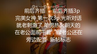 抖音网红反差母狗『奶咪』四月新作《复活节生蛋蛋》三穴通插爆浆 原版私拍50P