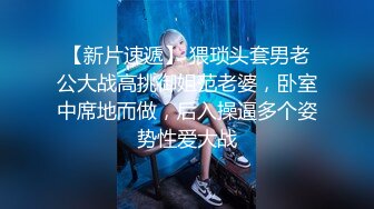 网聊03大学生女网友千里送 比我都饥渴