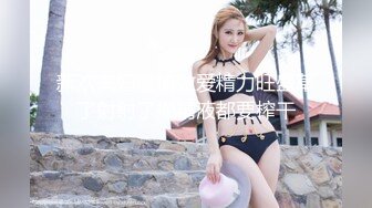  金主重金定制！高颜白皙美乳美鲍女神姐姐水蜜桃自导自演乱伦剧情