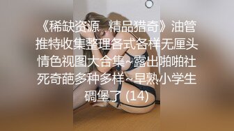 《最新宅男精品福利》青春无敌萝莉风可盐可甜极品反差美少女【艾米】微露脸私拍，被黄毛富二代调教各种肏内射 (4)