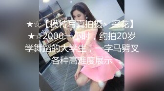 童颜巨乳的小骚货震动棒磨蹭无毛1