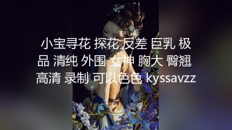 高颜值外围小姐姐，翘臀美乳肤白如玉，沙发啪啪角度完美