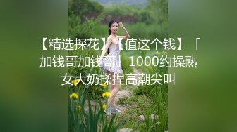 p站皮肤白皙的大长腿少妇Elena_Ross最高分辨率视频合集【72V】2 (5)