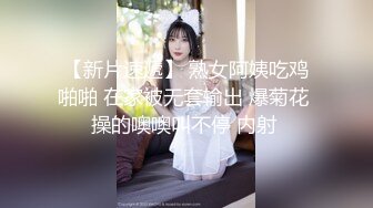 【柒探长】无套内射良家美妞，黑丝高跟鞋，带上项圈调情，美女很喜欢吃JB，69舔骚逼，骑乘后入爆插太爽