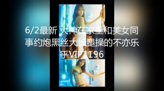 4/5最新 宿舍的几个新室友洗澡身材还可以下面毛毛性感VIP1196